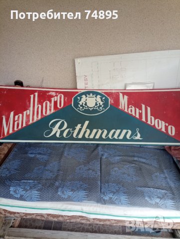 Табела от перцеглас на цигарената компания Малборо , снимка 1 - Антикварни и старинни предмети - 40710349