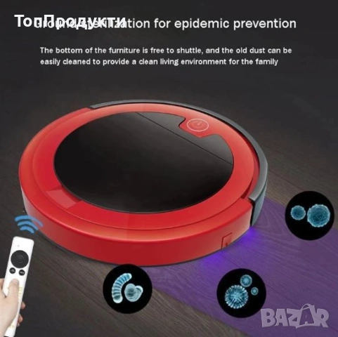 Прахосмукачка робот за сухо и мокро почистване с дистанционно управление - ROBOT7, снимка 5 - Прахосмукачки - 53071113