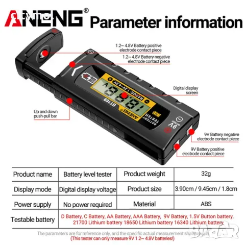 Тестери за батерии с LCD дисплей - проверка на почти всички видове батерии, AA AAA 18650, бутонн, 9V, снимка 3 - Друга електроника - 48688424