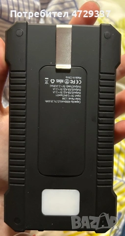 Удароустойчива Соларна Външна батерия(Power Bank) с LED фенер, снимка 2 - Друга електроника - 53669297