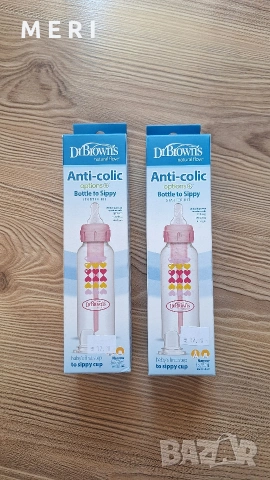 Преходни шишета Dr.Brown's