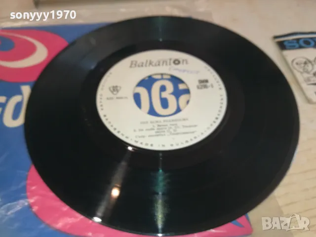 ЕСМА РЕДЖЕПОВА 2410241510, снимка 7 - Грамофонни плочи - 47704391