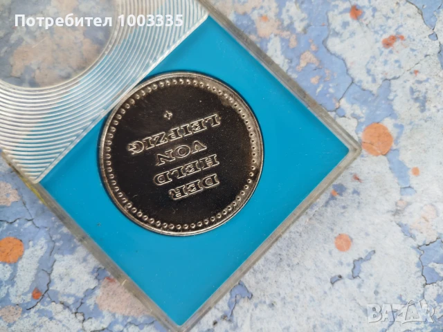 Плакет ,медал Георги Димитров -героя от Лайпциг , снимка 2 - Нумизматика и бонистика - 51201995