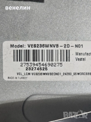 Mainboard 17MB82S от NEO LED-24300, снимка 4 - Части и Платки - 52011572