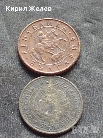 Лот монети 8 броя от соца стари редки за КОЛЕКЦИЯ ДЕКОРАЦИЯ 38565, снимка 4 - Нумизматика и бонистика - 42623986