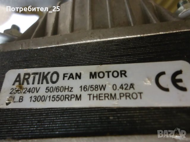 Монофазни вентилатори, снимка 8 - Електродвигатели - 49831365