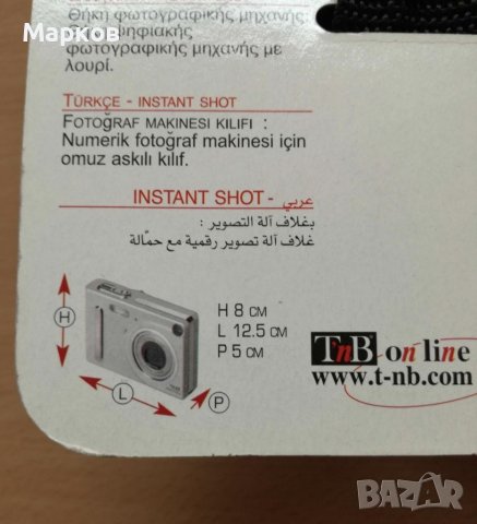 Малки Калъф / Кейс, снимка 3 - Калъфи, кейсове - 41393534