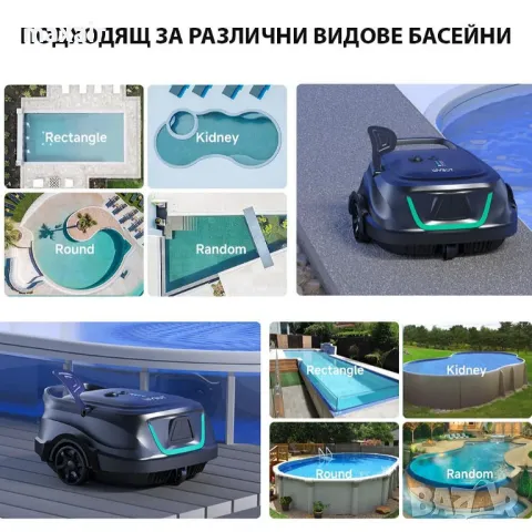 Безкабелен робот за басейни Wybot A1 * Безплатна доставка * Гаранция 2 години, снимка 5 - Други стоки за дома - 49684851