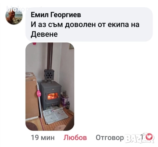 Еко Регенератор Девене Най ЕВТИНОТО отопление!!!, снимка 5 - Отоплителни печки - 29894233