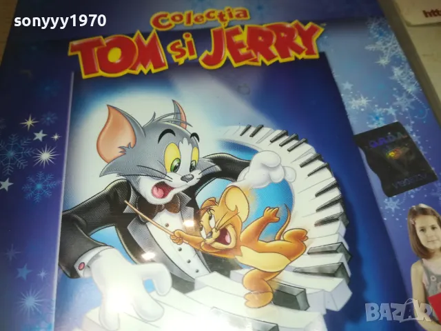 TOM & JERRY DVD 0710241056, снимка 5 - Анимации - 47491182