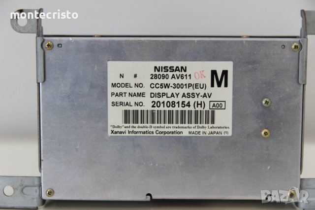 Дисплей Nissan Primera P12 (2001-2007г.) 28090 AV611 / 28090AV611 дисплеи, снимка 4 - Части - 40700383