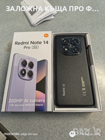 Xiaomi Redmi Note 14 Pro 5G Black, снимка 2 - Xiaomi - 53702799