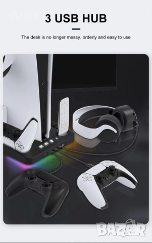 Охлаждаща зарядна станция за PlayStation 5 с LED и стойка, снимка 2 - Аксесоари - 51954897