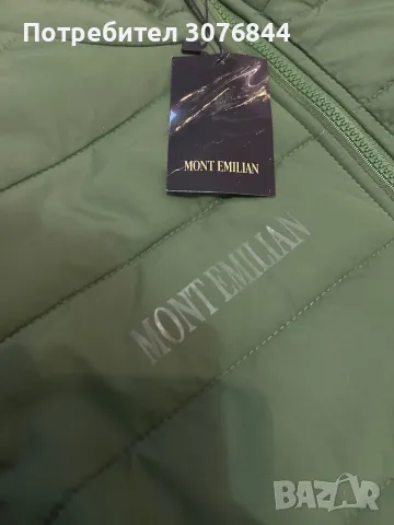 Чисто ново мъжко пролетно яке - размер S, снимка 2 - Якета - 49335692