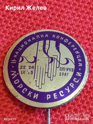 Две значки от соца Авиокомпания ТАБСО от 50г. редки за КОЛЕКЦИЯ 53549, снимка 5 - Колекции - 53258391