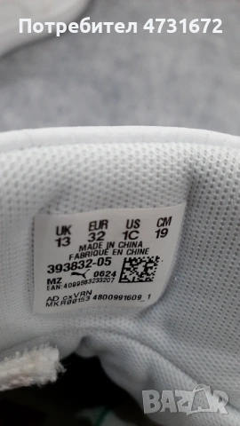 Детски маратонки, снимка 3 - Детски маратонки - 53400129