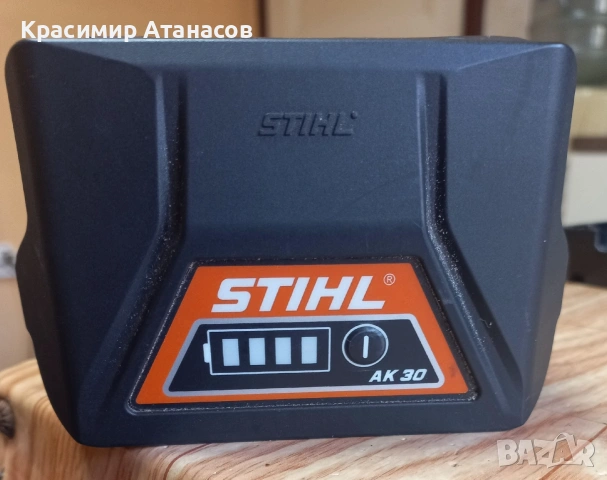 Купувам батерии Stihl AK2O, AK30 