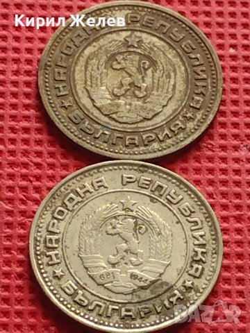 Лот монети 10 броя от соца различни години и номинали за КОЛЕКЦИОНЕРИ 40806, снимка 4 - Нумизматика и бонистика - 42624383