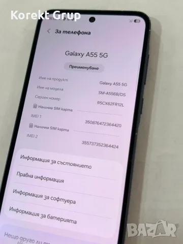 Samsung A55 128GB 5G Blue, снимка 2 - Samsung - 55960805