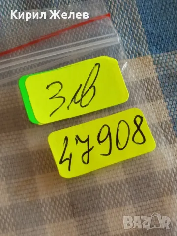 Стара монета 4 кирша 1957г. Кралство Саудитска Арабия рядка за КОЛЕКЦИЯ 47908, снимка 6 - Нумизматика и бонистика - 48905198