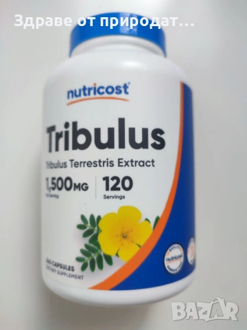 Трибулус Терестрис - Бабини зъби от Nutricost, снимка 5 - Хранителни добавки - 53149135