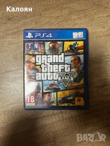 GTA 5 ps4