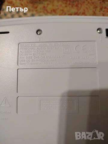 Радиокасетофон Sony ZS-PS 50, снимка 3 - Радиокасетофони, транзистори - 50152694