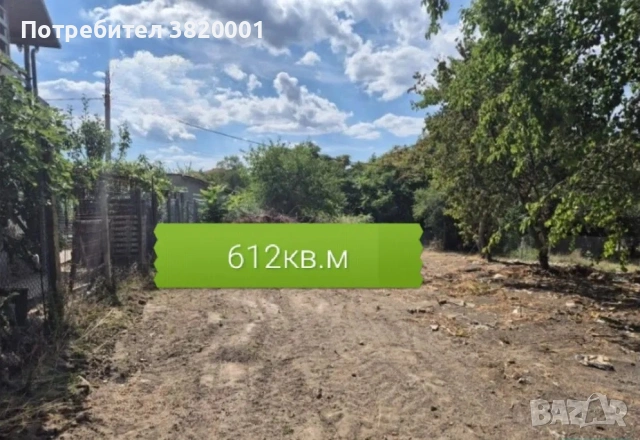 Парцел с ПУП, ток, вода и проект за къща