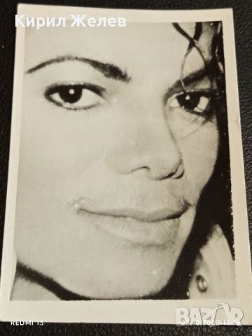 Стара рядка снимка картичка на ПОП ИКОНАТА Michael Jackson рядка за КОЛЕКЦИЯ 71111, снимка 4 - Колекции - 52143524
