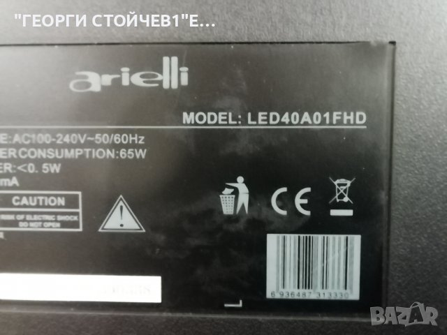 LED40A01FHD CV9202H-A39 T390HVN04.0 JS-ZY13DL2D-0003, снимка 3 - Части и Платки - 39446924