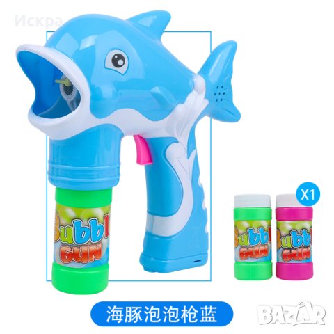 Детски пистолет във формата на Риба за балончета цвят: Син, снимка 5 - Други - 41117642