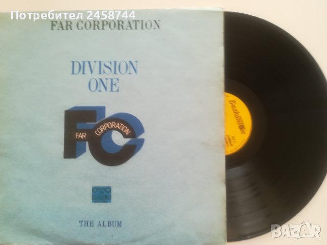 Грамофонни плочи