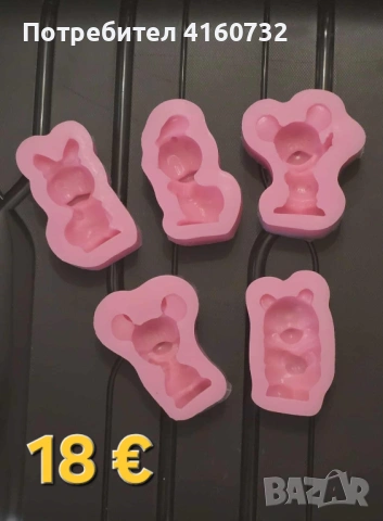 Сет силиконов молд Дисни  от 5 части, снимка 2 - Други - 52419651