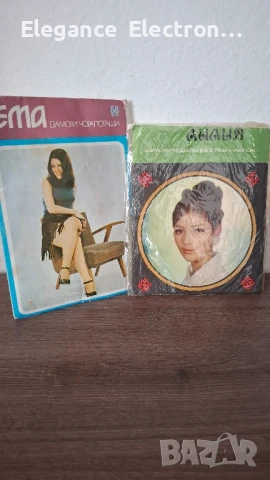 Ретро дамски чорапогащи от социалистическо време – “ЕМА” и “Яница” – колекционерски 