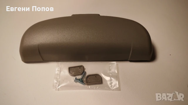 продавам комплект калъф за очила , снимка 2 - Аксесоари и консумативи - 50797786