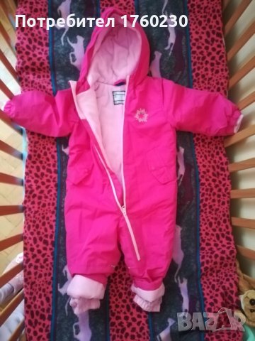 Бебешки/детски ескимос 