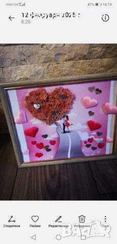 Красив подарък , снимка 3 - Подаръци за жени - 53434905