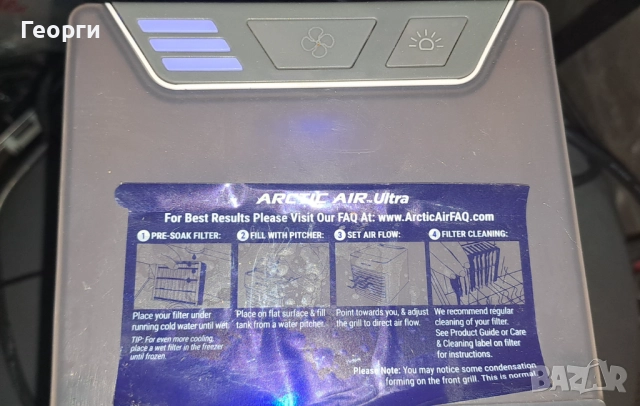 Овлажнител за въздух, снимка 3 - Овлажнители и пречистватели за въздух - 52138680