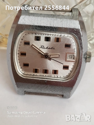 Механичен часовник Ракета 