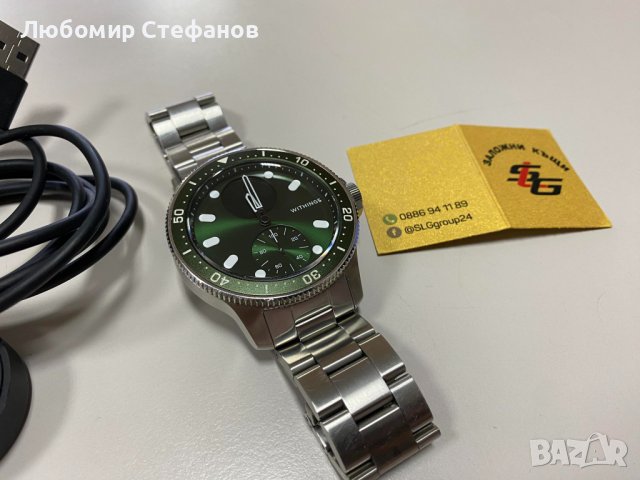 Смарт часовник Withings - Scanwatch Horizon SE, 43mm , снимка 6 - Смарт часовници - 44474794