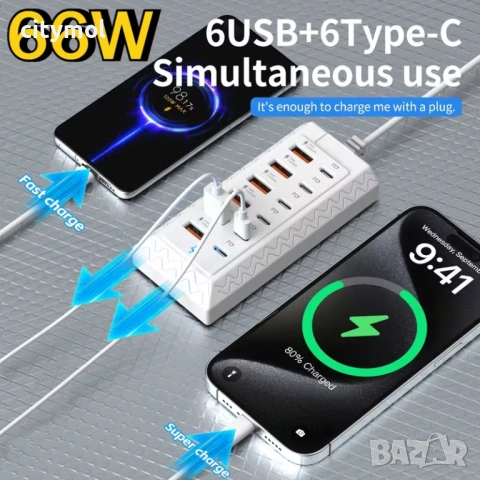 12-портово зарядно устройство за бързо зареждане, 66W, 6 USB + 6 Type C порта, 100 см кабел, снимка 5 - Оригинални зарядни - 53193225