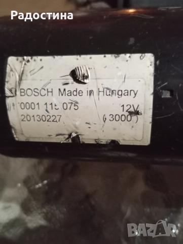 Стартер Мерцедес спринтер 