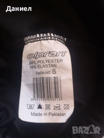 Дамски клин за колоездене , снимка 2 - Велосипеди - 41391556