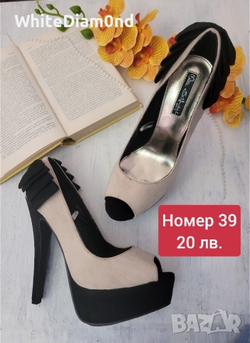Разпродажба на дамски обувки номер 39 , снимка 7 - Дамски обувки на ток - 50983531