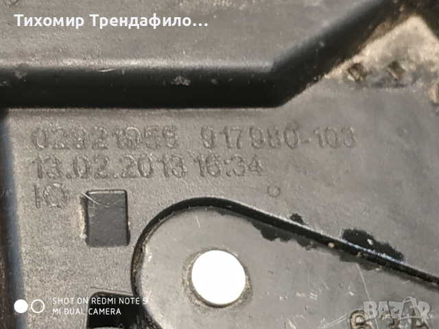 Брава заден капак бмв 6, 02921955, 917980-103 BMW 6 CABRIOLET (F12), 02 921 955, снимка 4 - Части - 44828094