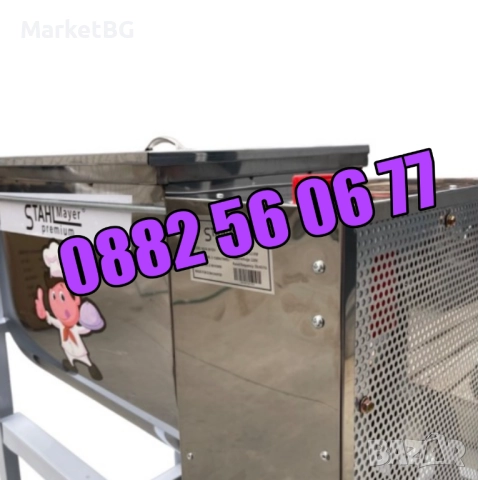 Електрическа бъркалка за кайма 25 кг, бъркалка за месо и тесто 25кг, снимка 3 - Друго търговско оборудване - 52136355