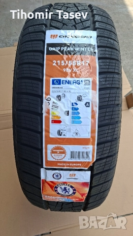 Зимни Гуми CrossWind 215/55R17 ZOCW 98V GPW, снимка 5 - Гуми и джанти - 51833045
