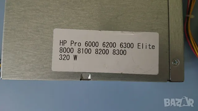 Работещи захранвания за компютър HP PS-4321-9HA 320W,HP PS-4241-1HD 240W., снимка 13 - Захранвания и кутии - 55837619
