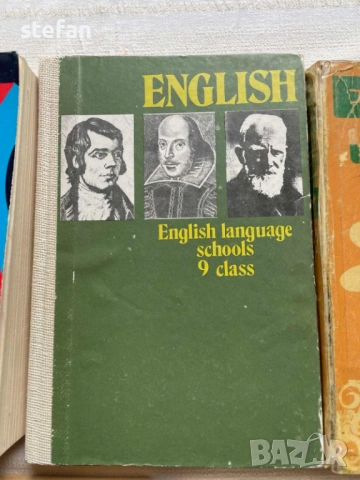 Английски речници и учебници, снимка 3 - Чуждоезиково обучение, речници - 53837891