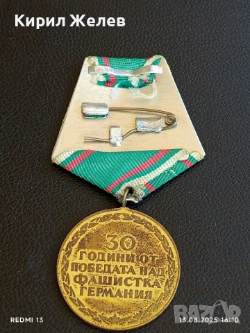МЕДАЛ ОТ СОЦА 30г. От ПОБЕДАТА НАД ФАШИСТКА ГЕРМАНИЯ за КОЛЕКЦИОНЕРИ 22808, снимка 7 - Антикварни и старинни предмети - 51354669